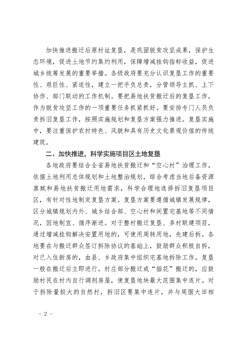 2-200410163Q95G.png