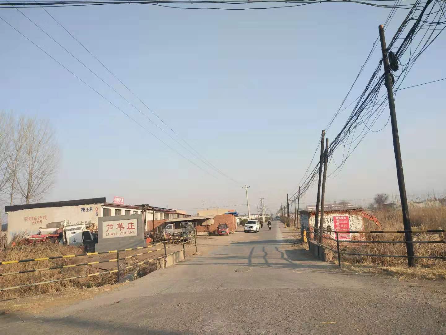 唐山市全民所有自然資源資產(chǎn)清查試點項目