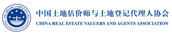 恭賀我公司兩位同事獲評中國土地估價師協(xié)會行業(yè)專家
