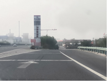 河北省高速公路管理局轉(zhuǎn)企改制項目