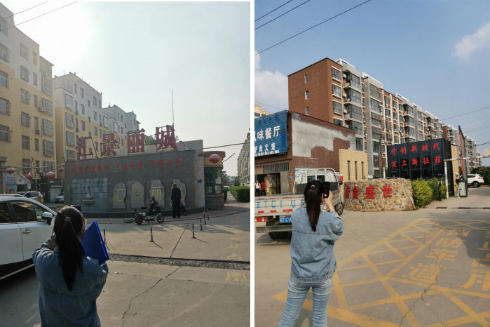 武強縣城區(qū)土地定級與基準地價更新項目